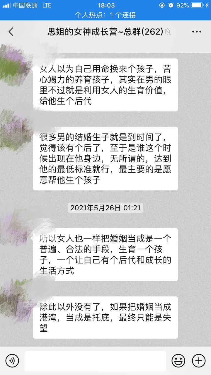 老公不仅出轨，还想三人行，婚姻中，最可恨的伴侣并不是跟你离婚