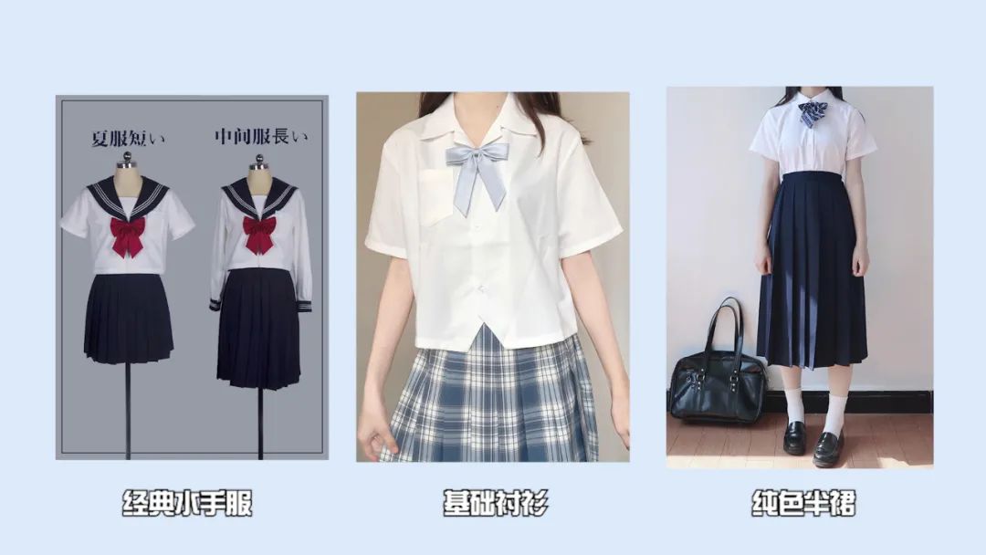 店家,做出来的衣服版型,质量,面料都不一样,比如说同一个款式的水手服