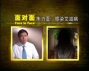 大学艾滋病（女大学生公开艾滋）