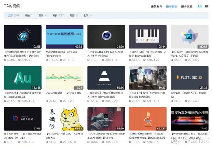 20个良心B站up主！知乎十万人强烈推荐，年轻人都爱跟他们学习