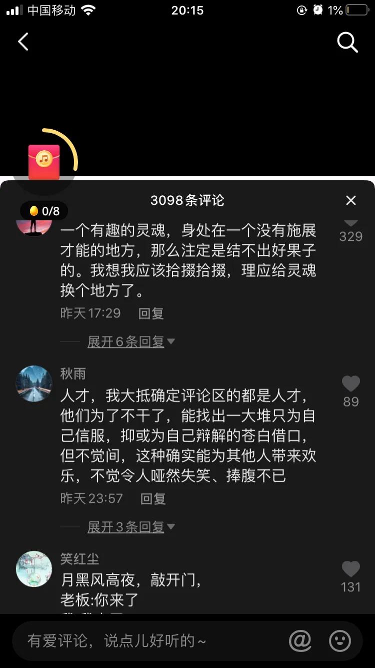 离职了，如何用鲁迅的口吻写辞职。发朋友圈