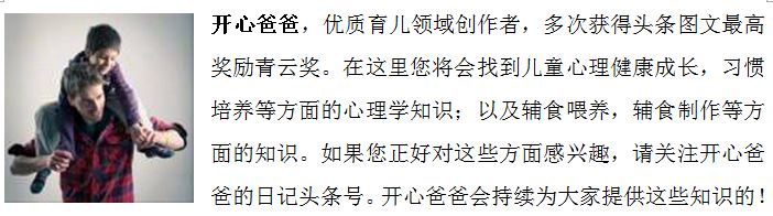3岁孩子玩弄小鸡鸡，爸爸妈妈如何更好的教育，这2个方法最管用！