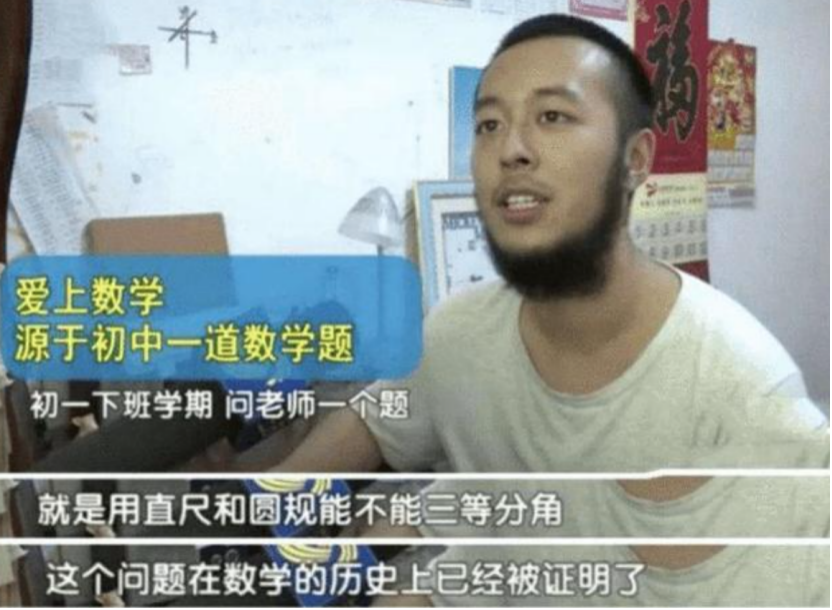 不上数学课，高考竟然数学150分，怪不得学霸的2句话值得深思