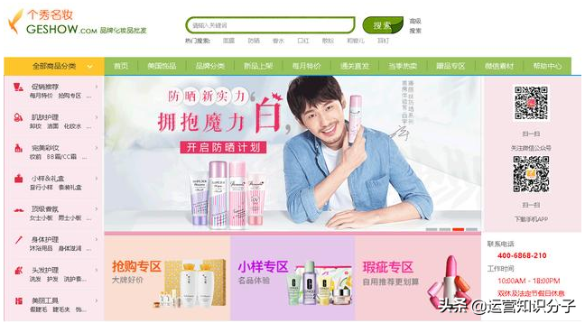 淘宝没有货源怎么办？比1688性价比更高的6个拿货网站，请拿好