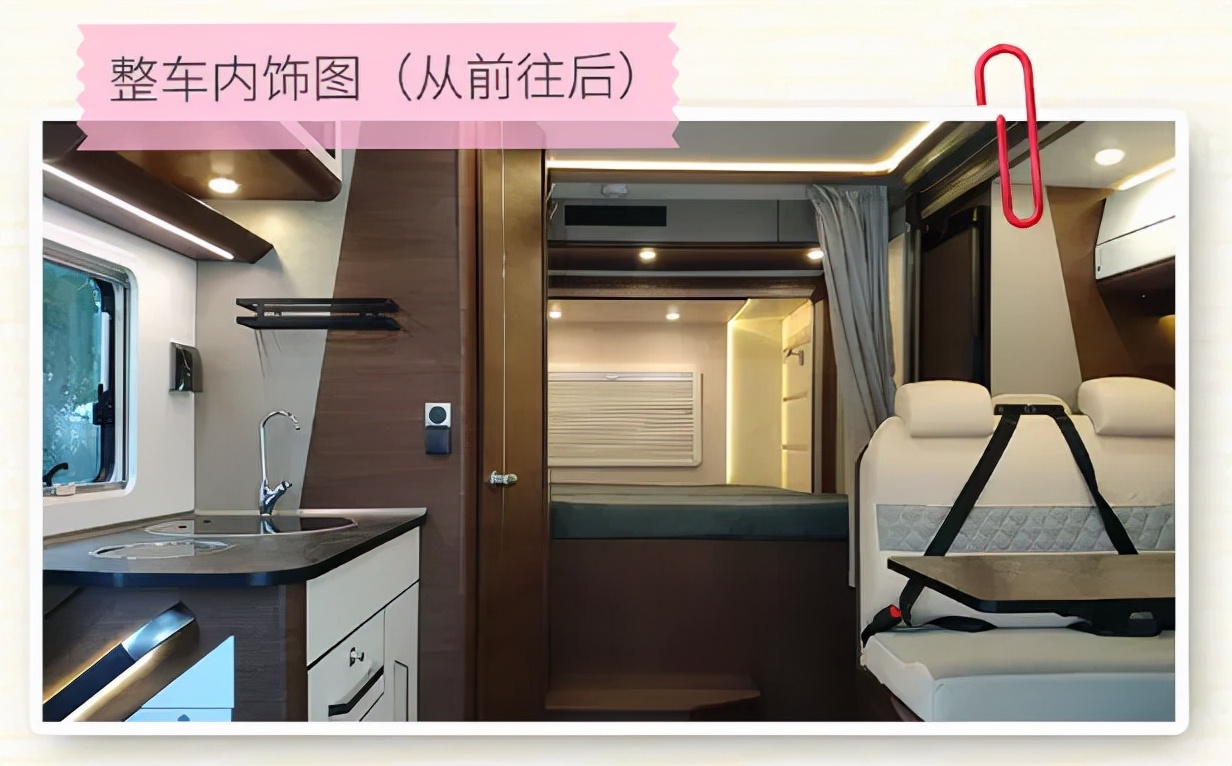 宇通C533旗舰版双拓展 超大空间 满足多种出行需求 可商务可旅居