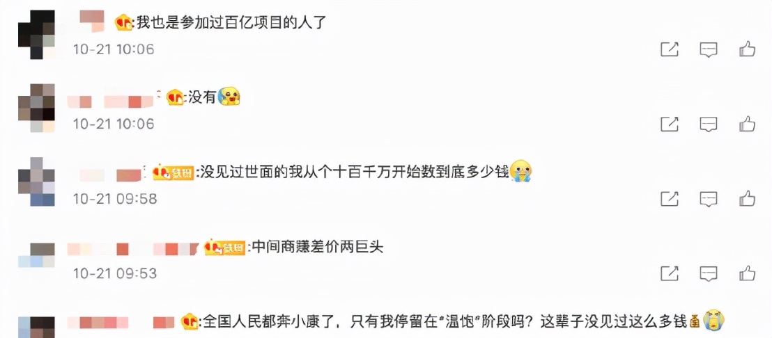 太疯狂！李佳琦、薇娅一晚卖了189亿，本人也惊呆！税收怎么算？