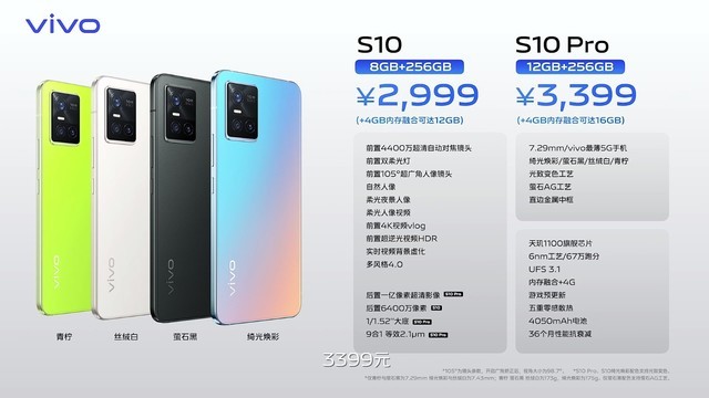 s10上市时间（一文详聊vivo S10）