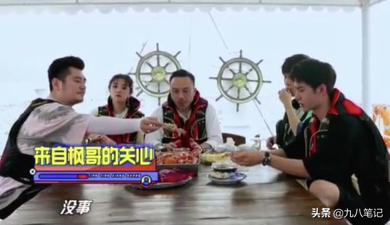 王一博憋笑失败！低笑点“酷盖”正式上线，粉丝：枫哥太会了