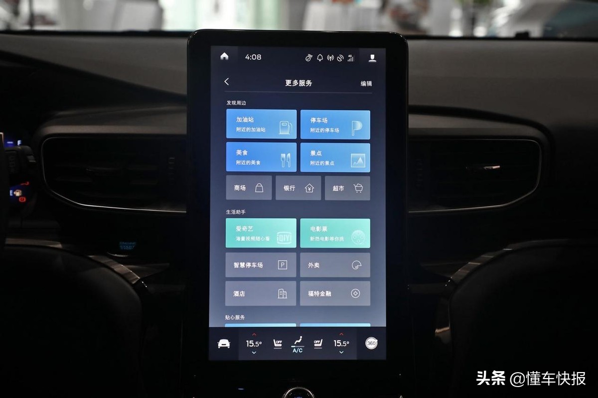 35万元级6座中大型SUV，福特探险者、凯迪拉克XT6如何选？
