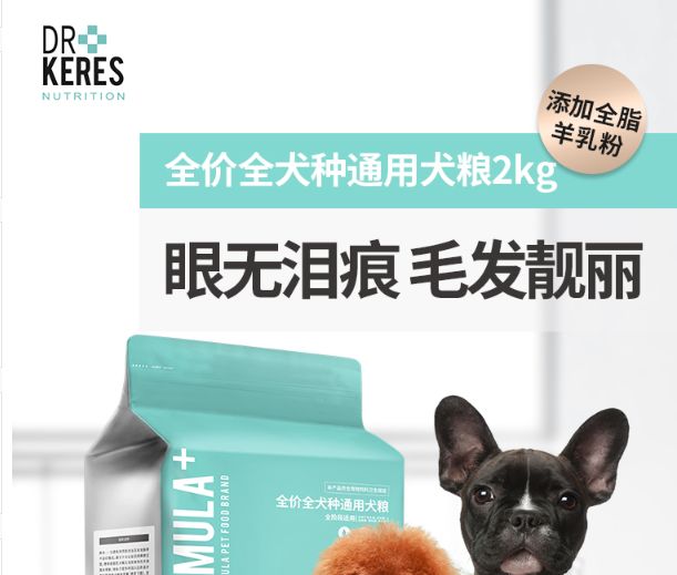 宠物食品标签规定实施，改日期，假洋牌，假天然粮都要倒霉了
