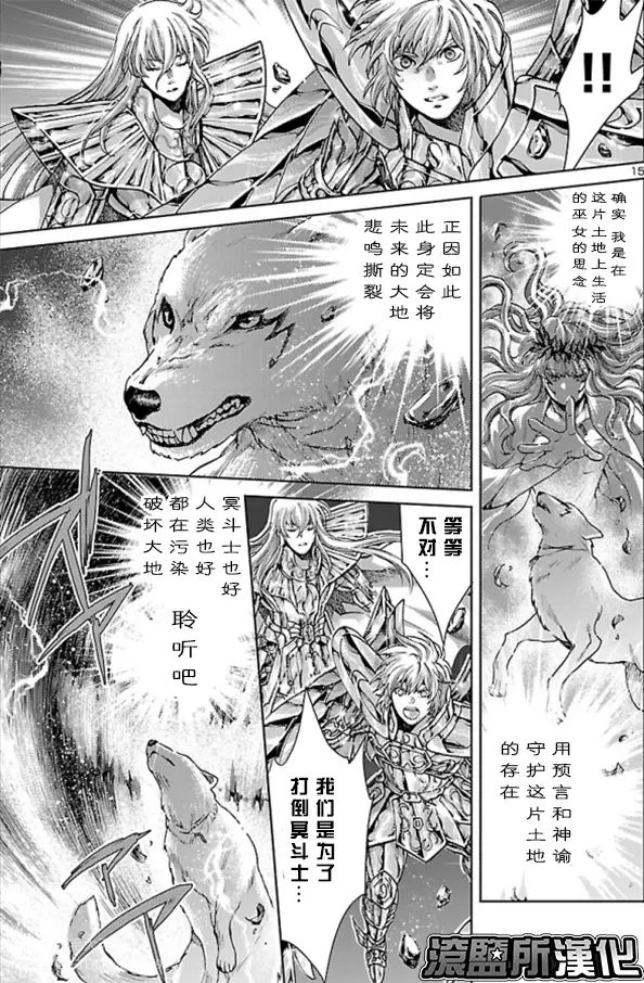 番外：远方的召唤，最强的组合!（射手座、处女座的因缘2）