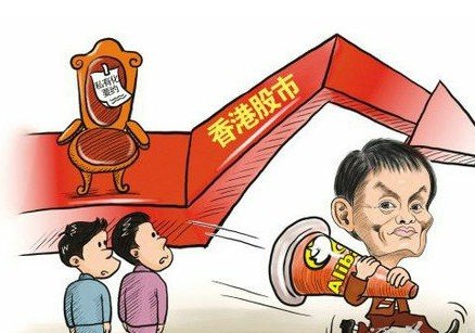 深扒马云背后的资本江湖，有着怎样的圈钱套路？