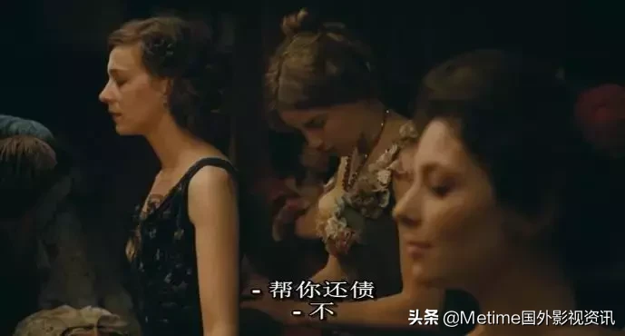 《妓院里的回忆》一部奢靡、绝美、压抑的电影