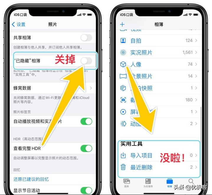 苹果 iOS 14 系统更新有哪些隐藏功能？