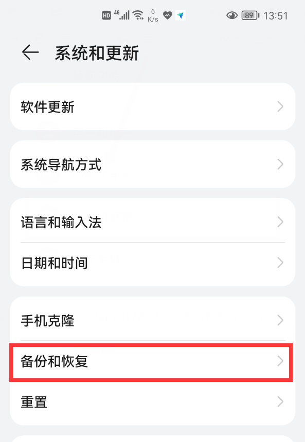 华为手机云端相册为啥删不掉华为手机云端相册为啥删不掉是怎么回事
