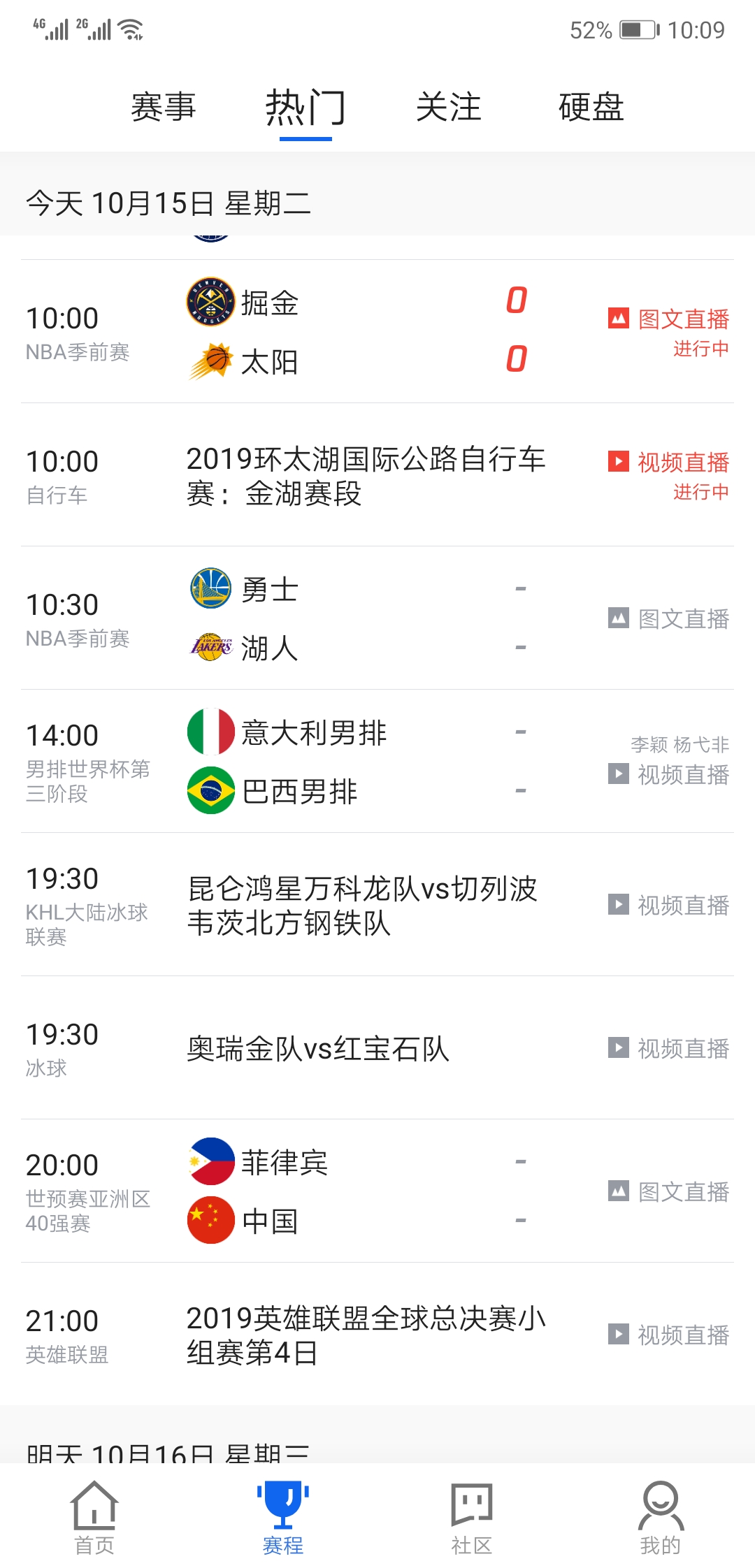 为什么nba季前赛看不了(NBA季前赛又不见了，恢复NBA的比赛直播之路漫漫)