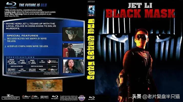 《黑侠》——中国的“超级英雄”，第 1 部好评如潮，第 2 部沦为笑柄