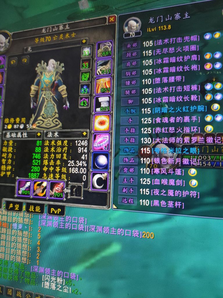 魔兽世界怀旧服：TBC风暴便当团术士之心得