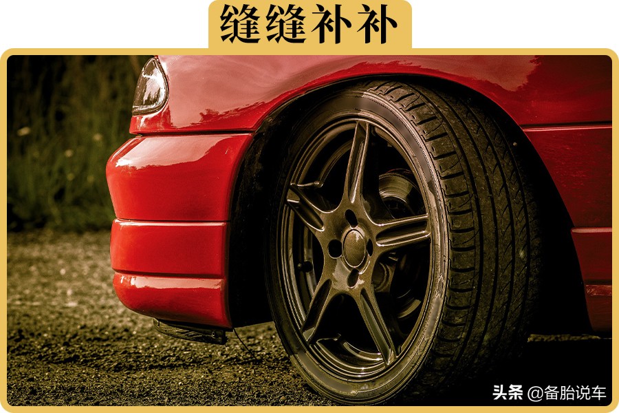 轮胎被钉子扎了还能用吗？这些位置扎了要特别注意
