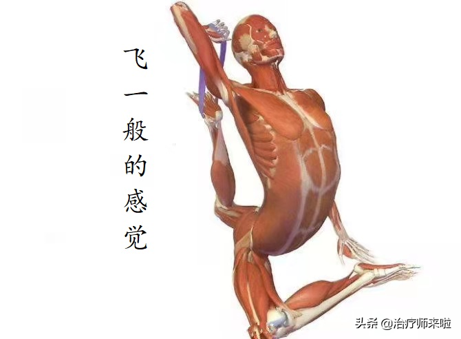 康复10年其修远