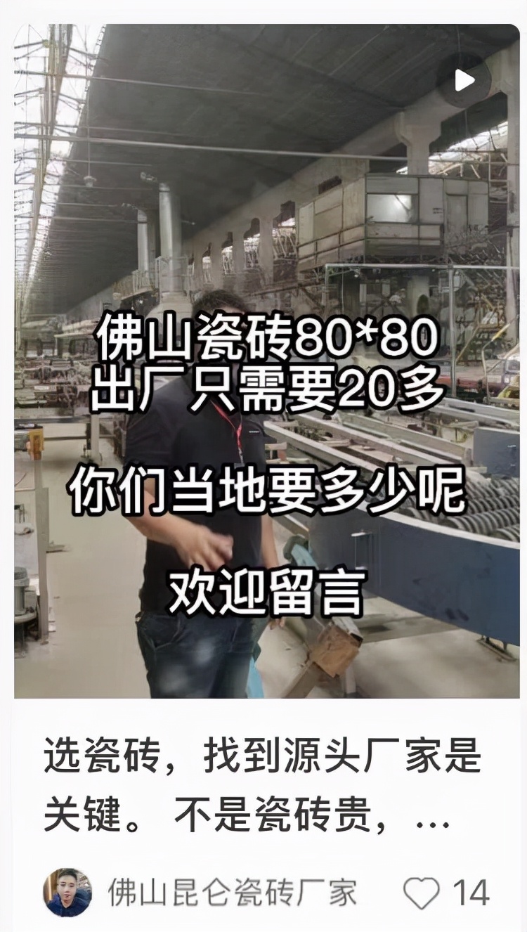 中国式小卫生间，都在瓷砖上踩过坑
