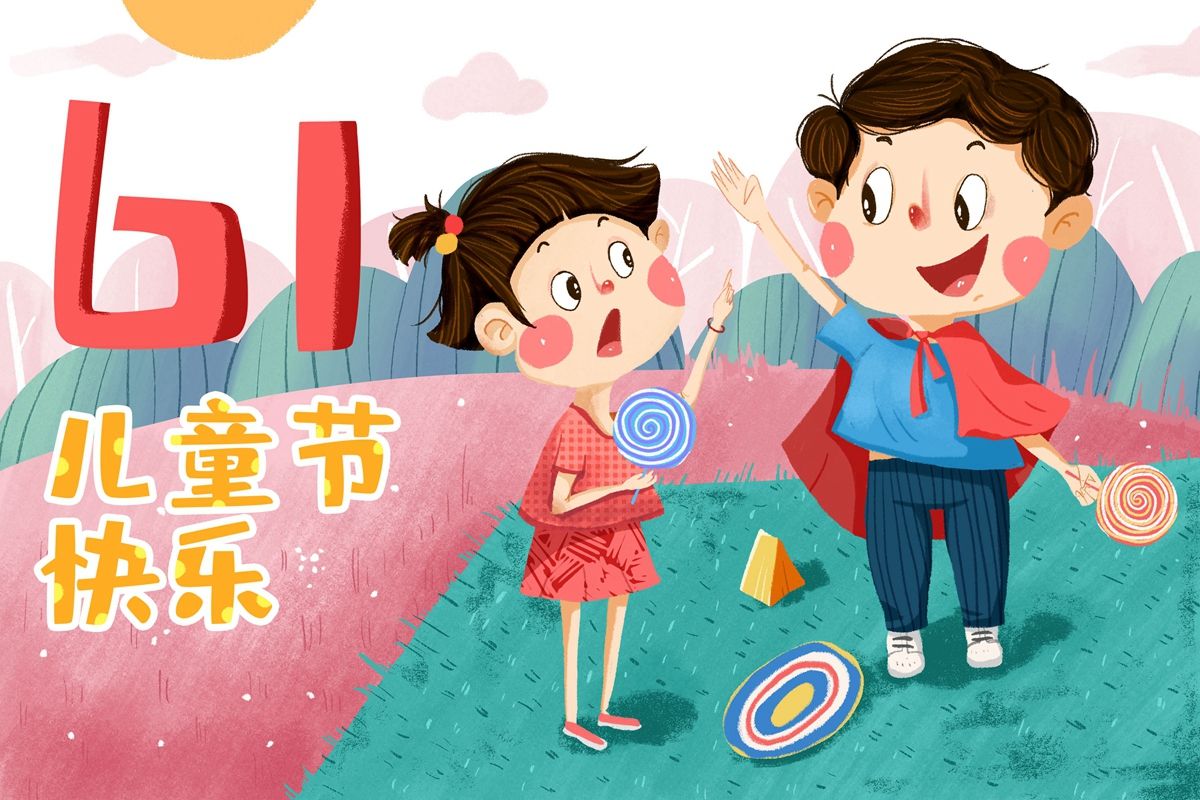 六一节送孩子礼物有“讲究”，送错了浪费钱还影响孩子，你别忽视