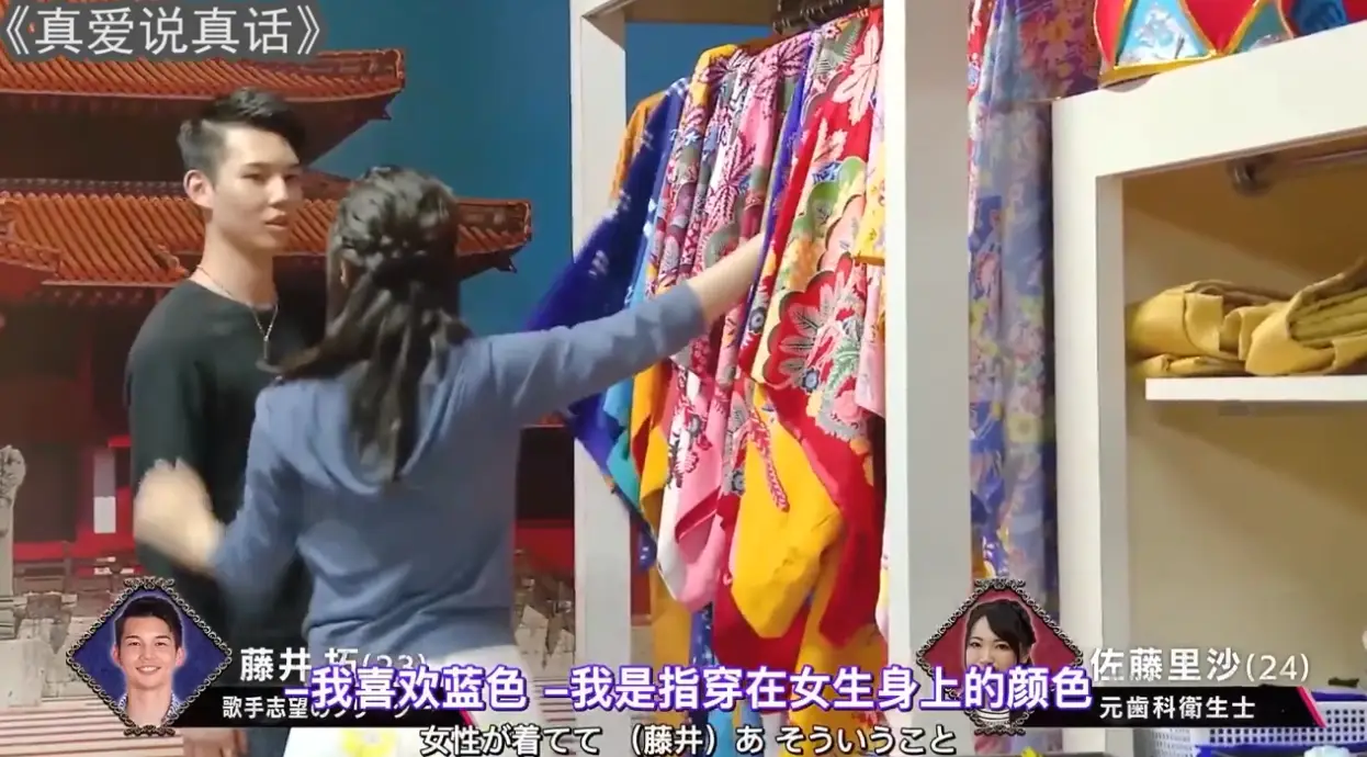 大尺度综艺节目（日本黑历史相亲）