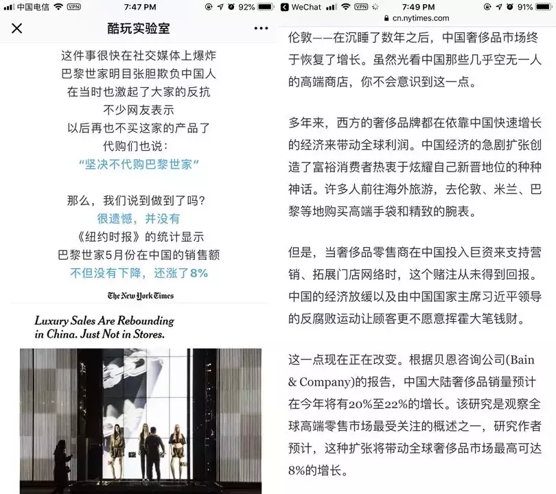 “D&G滚出中国！”1800+文章愤怒刷屏，能否教会Gabbana以尊重？