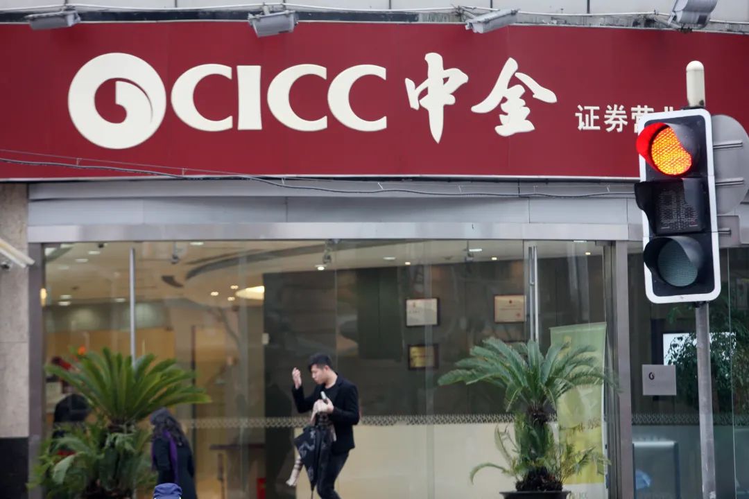 中金公司股票分析(2100亿券商巨头首个跌停)-理财笔记_分享基金定投