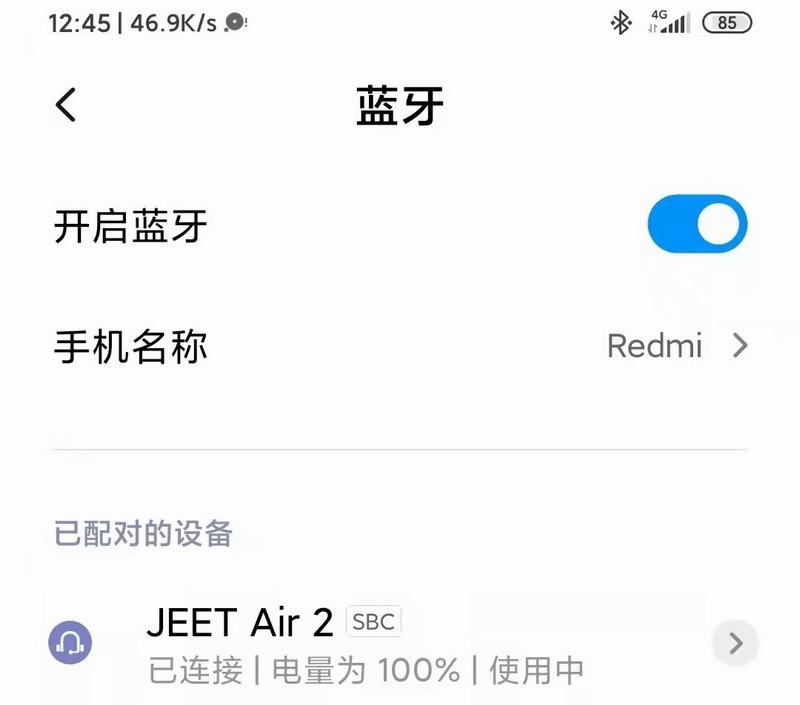 无感佩戴 音质见长 Jeet Air 2真无线蓝牙耳机