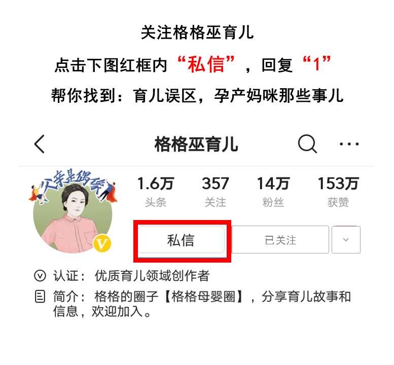 怀孕几周就要穿孕妇装？ 13