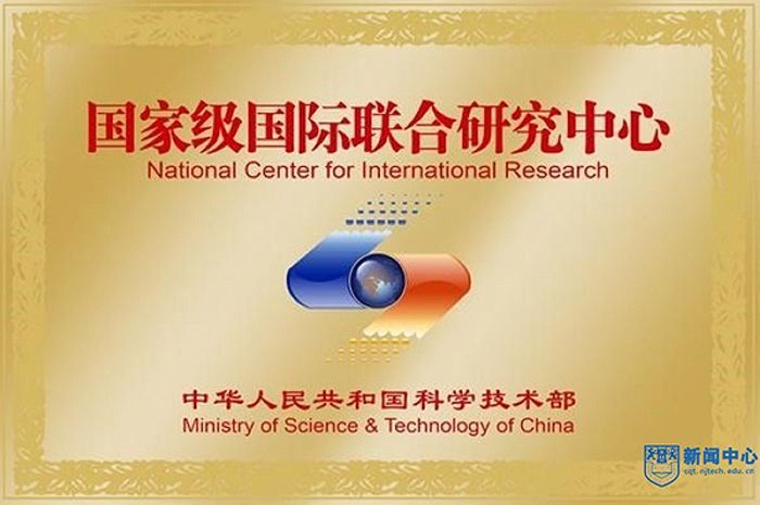 中外院士共任主编！最近，这本国际期刊获重要突破！