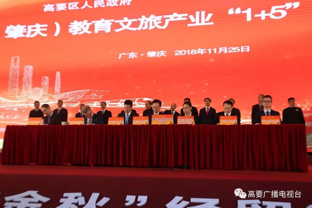 投资20亿！又一所航空学院落户肇庆！选址高要