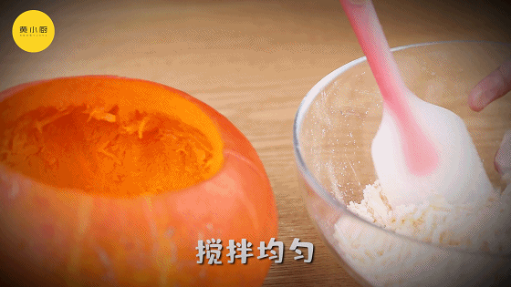 暖心暖胃的南瓜奶酪火锅，万圣节Party嗨起来