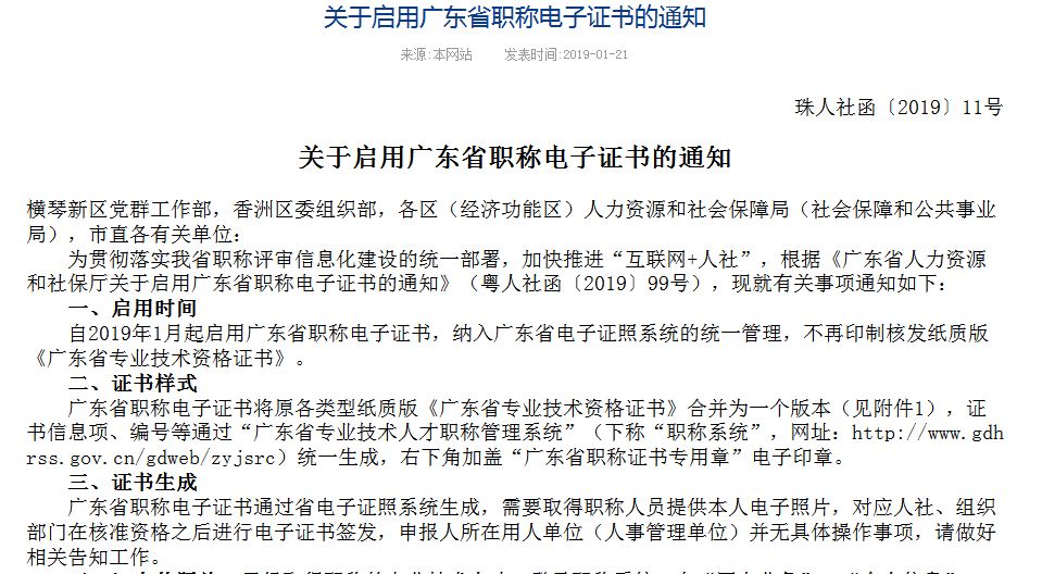 中级会计证？2020年起，会计要考的十大证书更新了，本本都是高薪