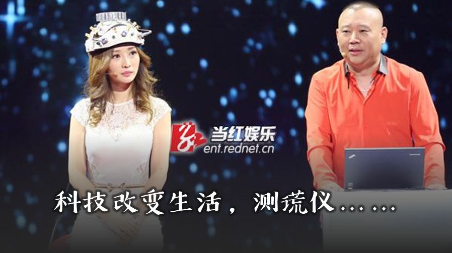 若是曹操遇上那复旦心机女博士，故事的结局……