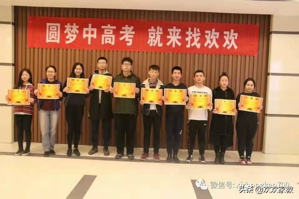 关键词“大降”！历史性新低！2021新疆高考各批次分数线公布