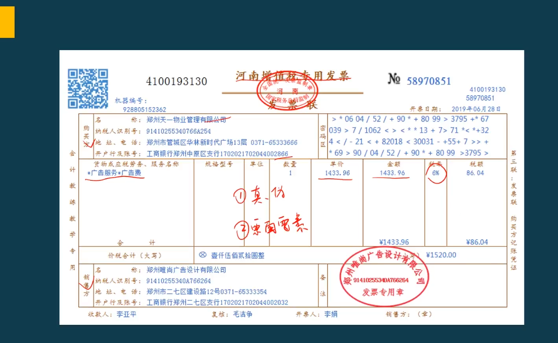 汇总记账凭证账务处理程序,汇总记账凭证账务处理程序适用于