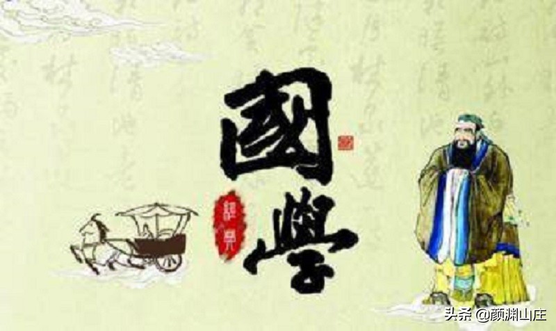 国学经典语录精选：智慧箴言，修身齐家治国平天下