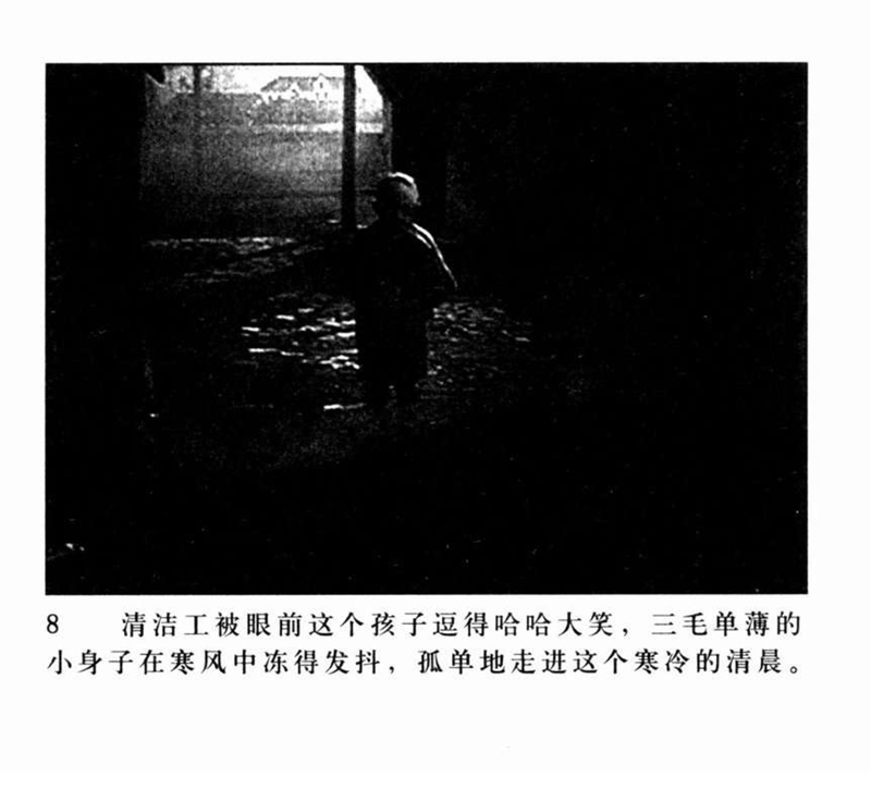 「PP连环画」超经典影片《三毛流浪记》