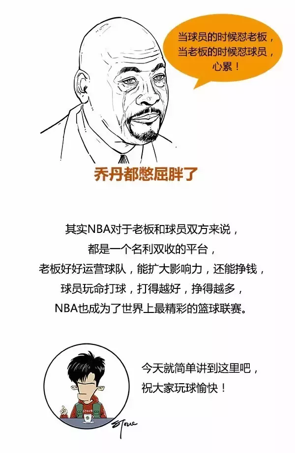 为什么nba那么赚钱(一口气搞懂NBA的钱哪来的？)