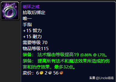 魔兽世界：TBC前期经典副本卡拉赞中，这些装备最值得玩家入手