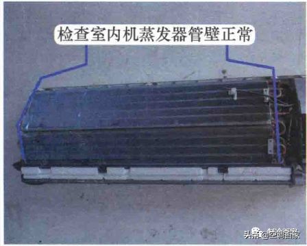 空调漏氟排查了3次，漏点在冷凝器