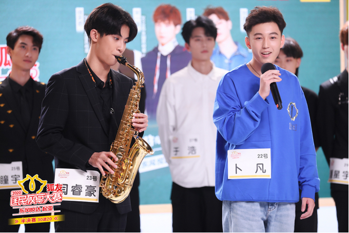 “2020狐友国民校草大赛”决出20强“金牌经纪人”霍汶希任评委大赞选手“上镜都很好看”