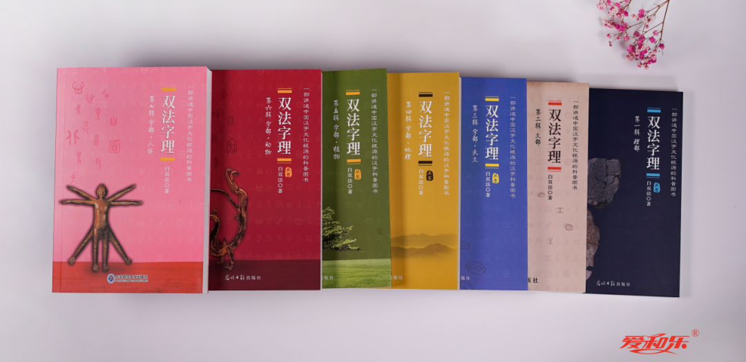 角字家族的读音阐释：从基本发音到复杂词汇的朗读技巧解析