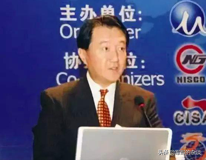 让人唾弃的澳大利亚“走狗”，北大才子变间谍，致中国损失7000亿