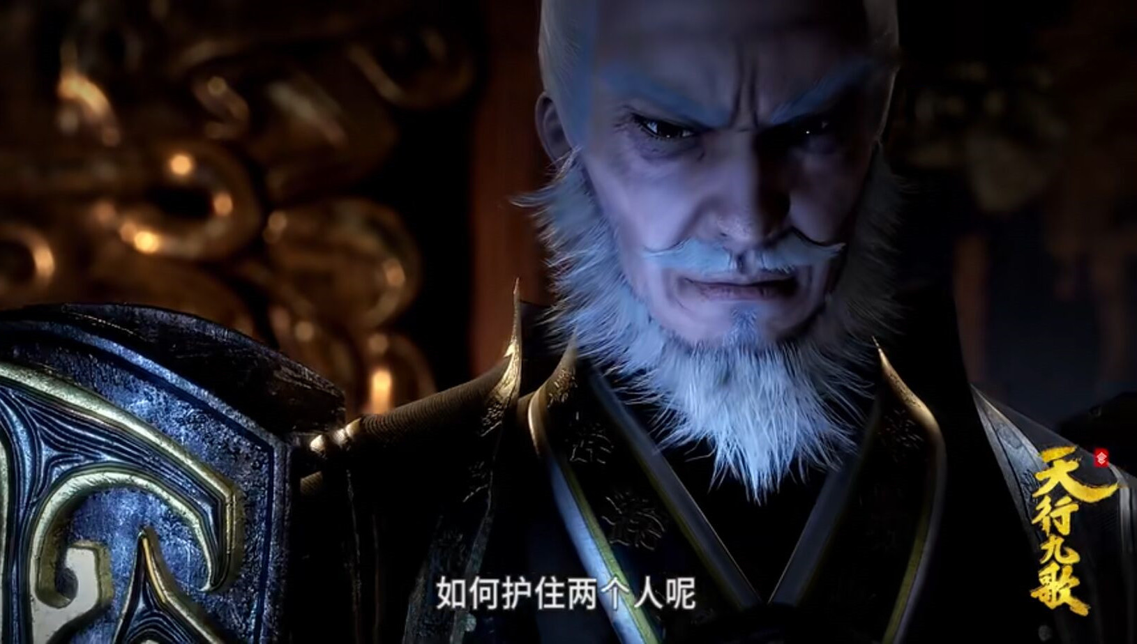 天行九歌:王齮忠臣身份确定,而最正直的依然是他