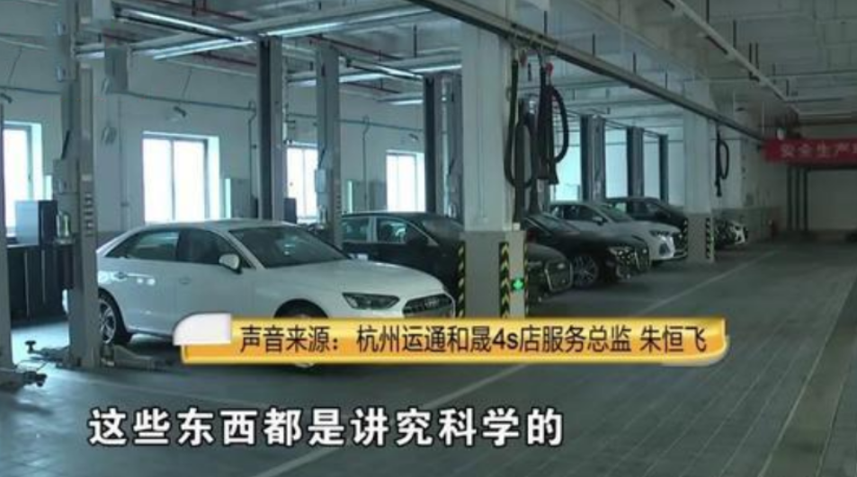 花37万买奥迪新车，刚开几天频繁出故障？4S店劝顾客要“讲科学”
