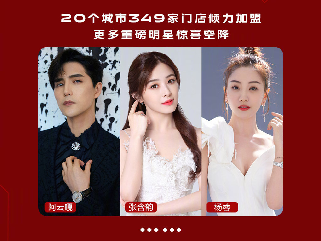 vivo开启城市追光行动，全国20城349家门店一起加盟