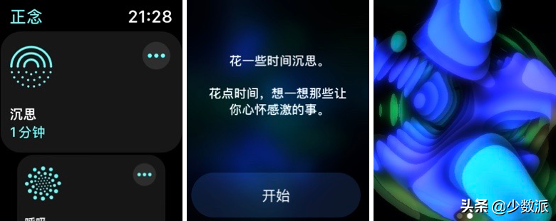watchOS 8 推出首个公测版，你的苹果手表有了这些新功能